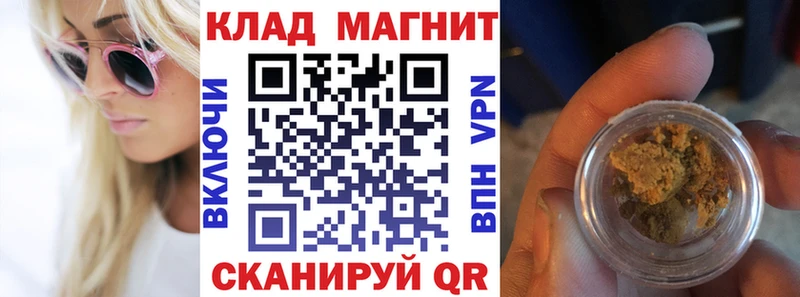 Где можно купить наркотики Ужур Псилоцибиновые грибы Cocaine ГАШИШ МЕФ МАРИХУАНА