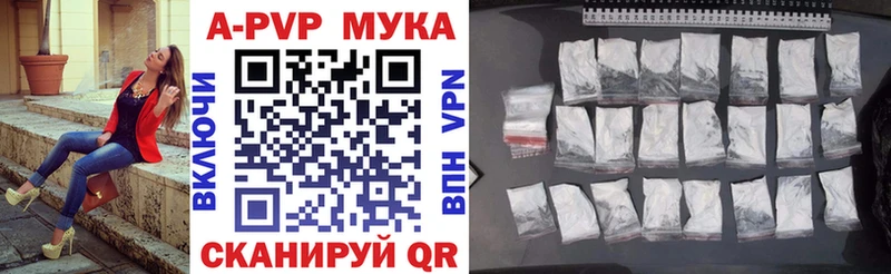 Alfa_PVP VHQ  Ужур 