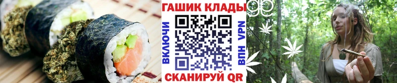 OMG ТОР  Ужур  Еда ТГК марихуана 
