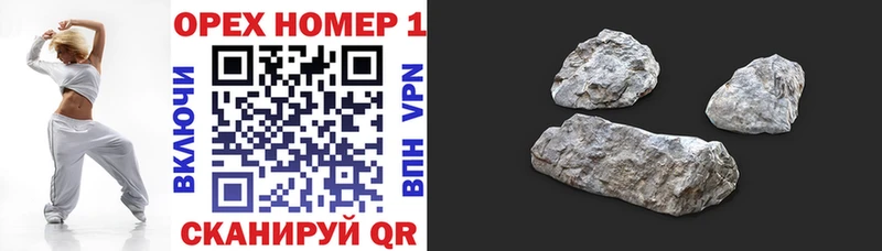 Кокаин Перу  Ужур 