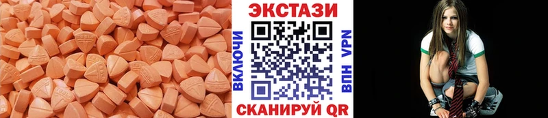 shop клад  Ужур  Экстази 99% 