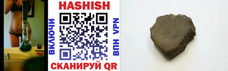 kraken зеркало  Ужур  ГАШ Premium  где можно купить наркотик 