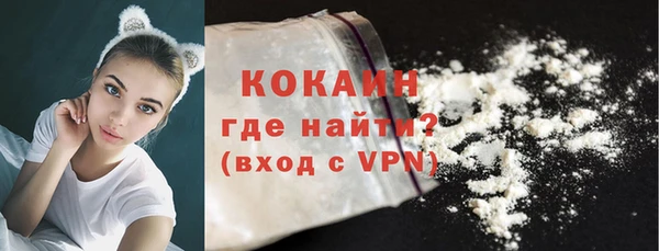 мефедрон VHQ Алексин
