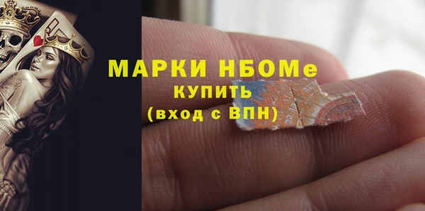 стафф Абдулино