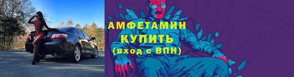 бутират Алзамай