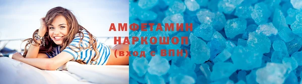 стафф Абдулино