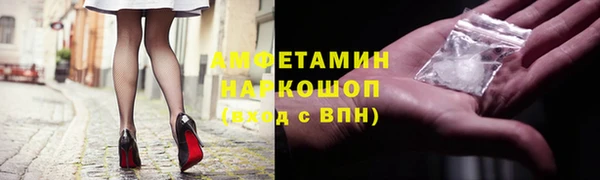 мефедрон VHQ Алексин
