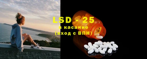 стафф Абдулино
