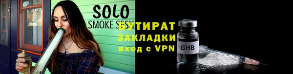 стафф Абдулино