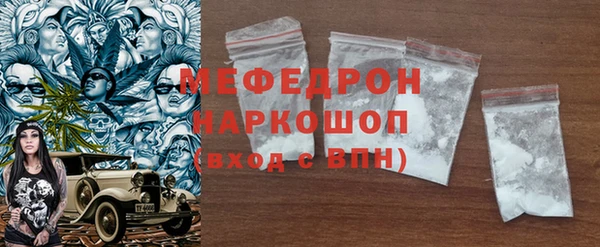 стафф Абдулино