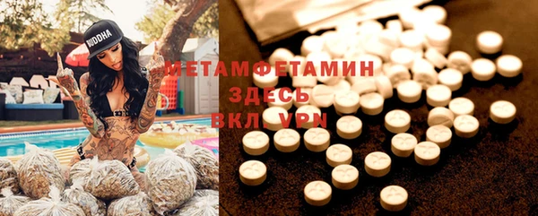 стафф Абдулино