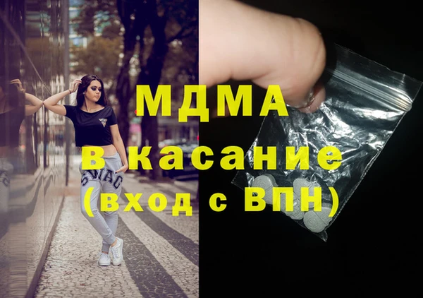 гашишное масло Абаза