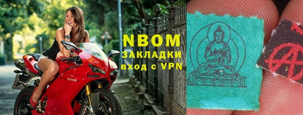 стафф Абдулино