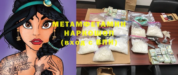гашишное масло Абаза