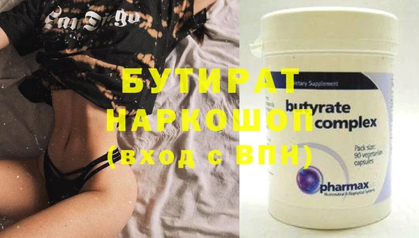 гашишное масло Абаза