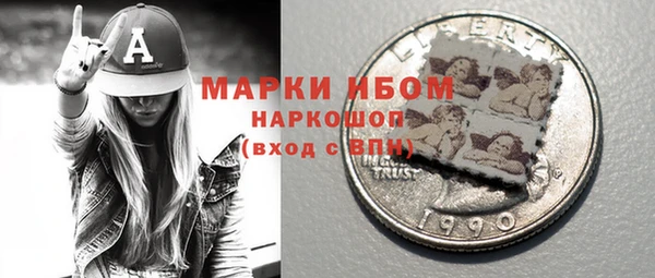 мефедрон VHQ Алексин