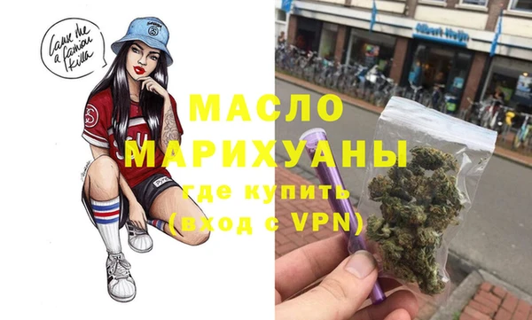 стафф Абдулино