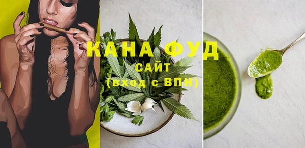 стафф Абдулино