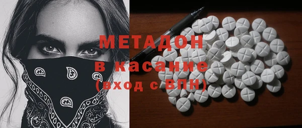 гашишное масло Абаза
