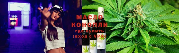 мефедрон VHQ Алексин