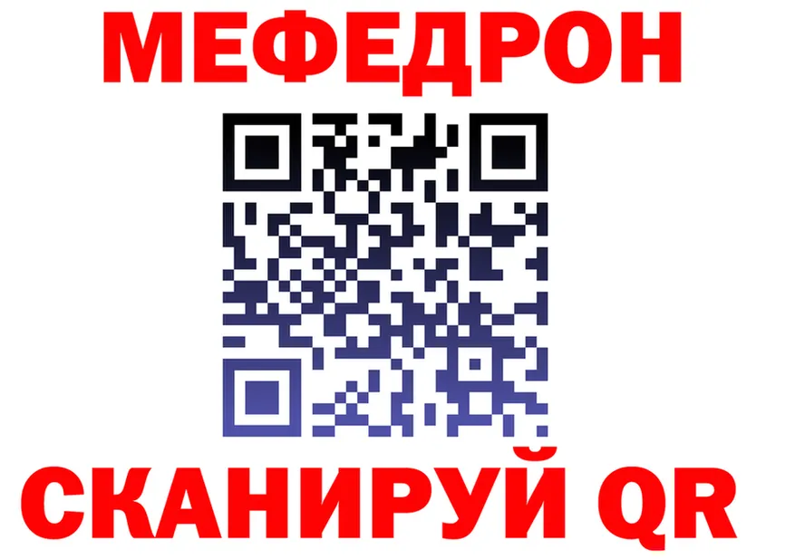 Alpha-PVP кристаллы ТОР это KRAKEN Ужур