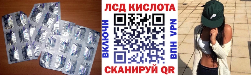 ЛСД экстази ecstasy  Ужур 