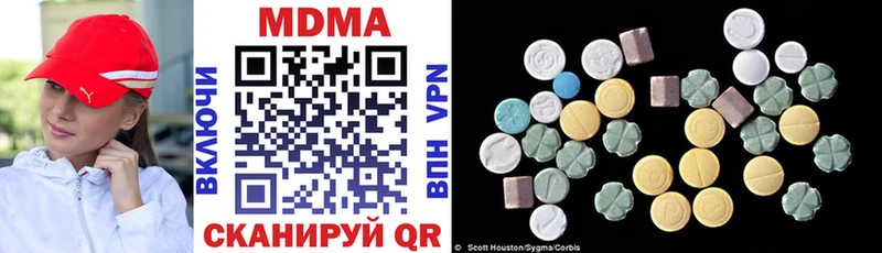 MDMA Molly  Ужур 