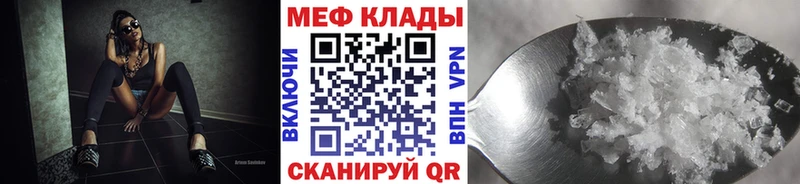 где купить наркоту  Ужур  Меф VHQ 