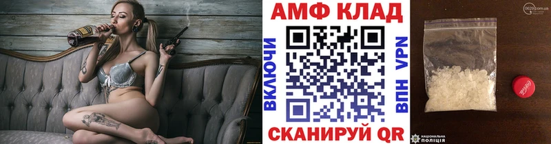 МЕТАМФЕТАМИН мет  Ужур 