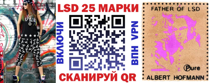 где найти наркотики  Ужур  Марки N-bome 1500мкг 