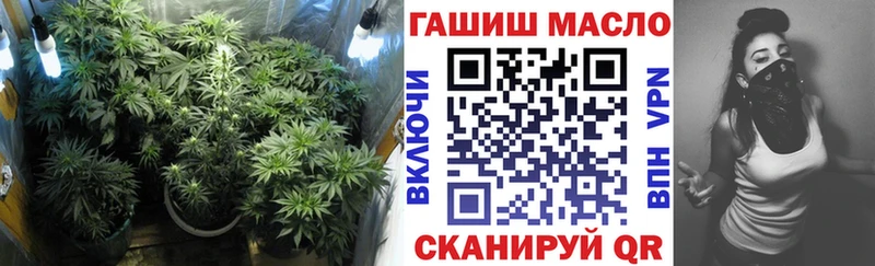 ТГК вейп  цена наркотик  Ужур 