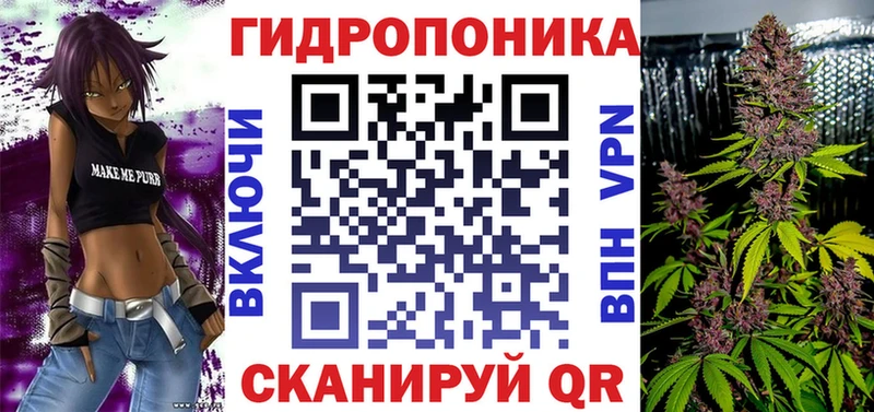 Конопля план  mega маркетплейс  Ужур 